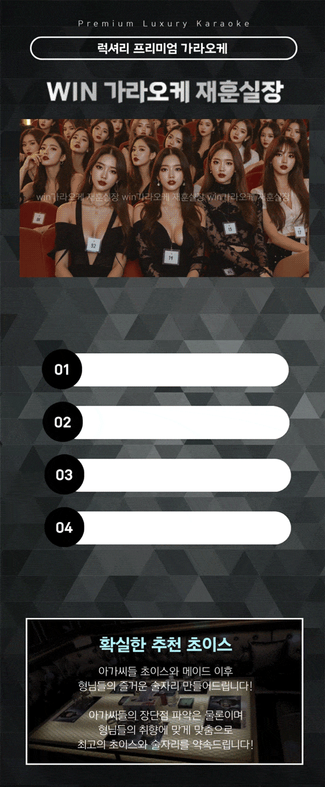 송파노래방도우미 a4