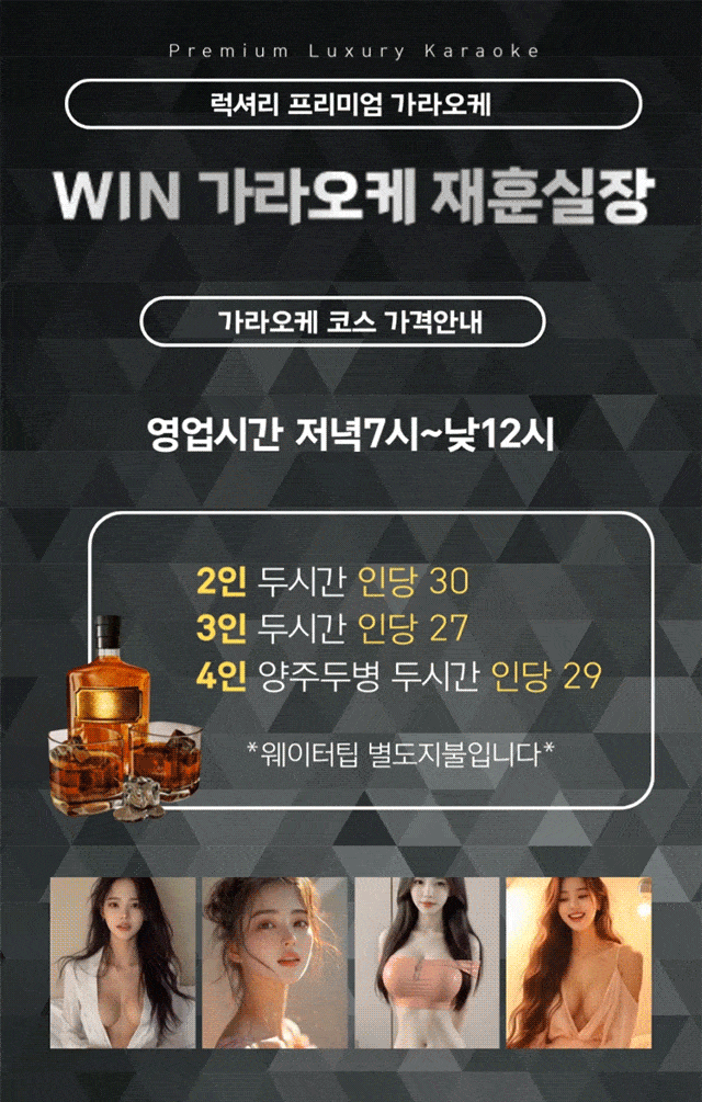 송파노래방도우미 a5